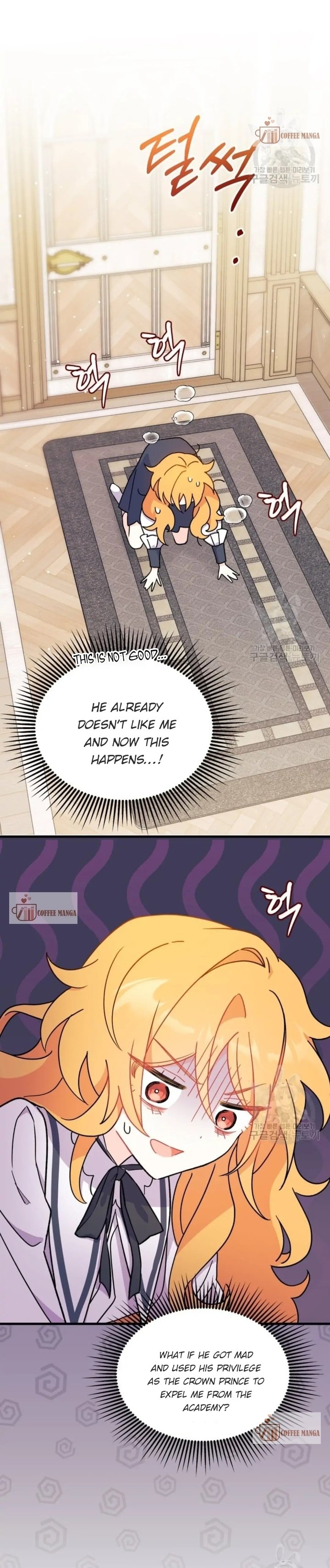 I Don't Want to Be a Magpie Bridge chapter 6 page 41