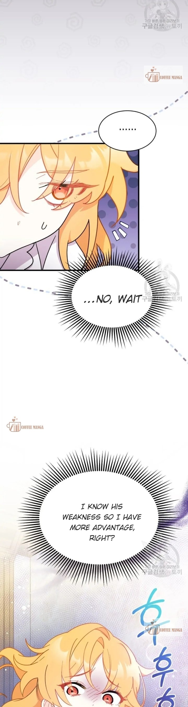 I Don't Want to Be a Magpie Bridge chapter 6 page 42