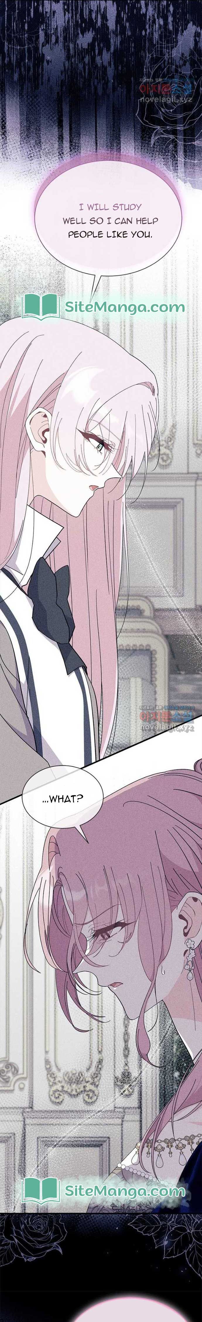 I Don't Want to Be a Magpie Bridge chapter 60 page 4