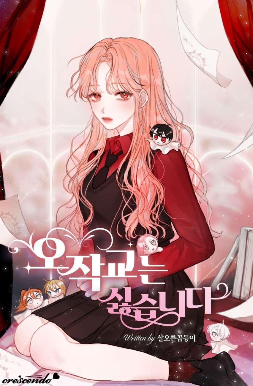 Cover of I Don't Want to Be a Magpie Bridge