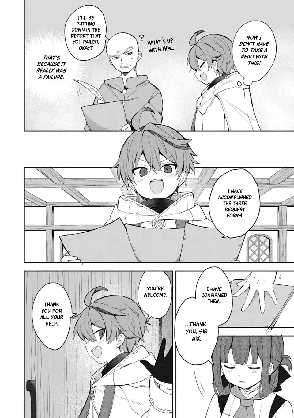 "I… Don't Want to Work Anymore" I Quit Being an Adventurer. Even if You Treat Me Better Now, I Won't Do It. I Will NEVER Work Again. chapter 1.2 page 15