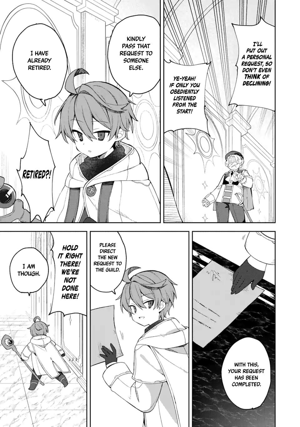 "I… Don't Want to Work Anymore" I Quit Being an Adventurer. Even if You Treat Me Better Now, I Won't Do It. I Will NEVER Work Again. chapter 1.2 page 3