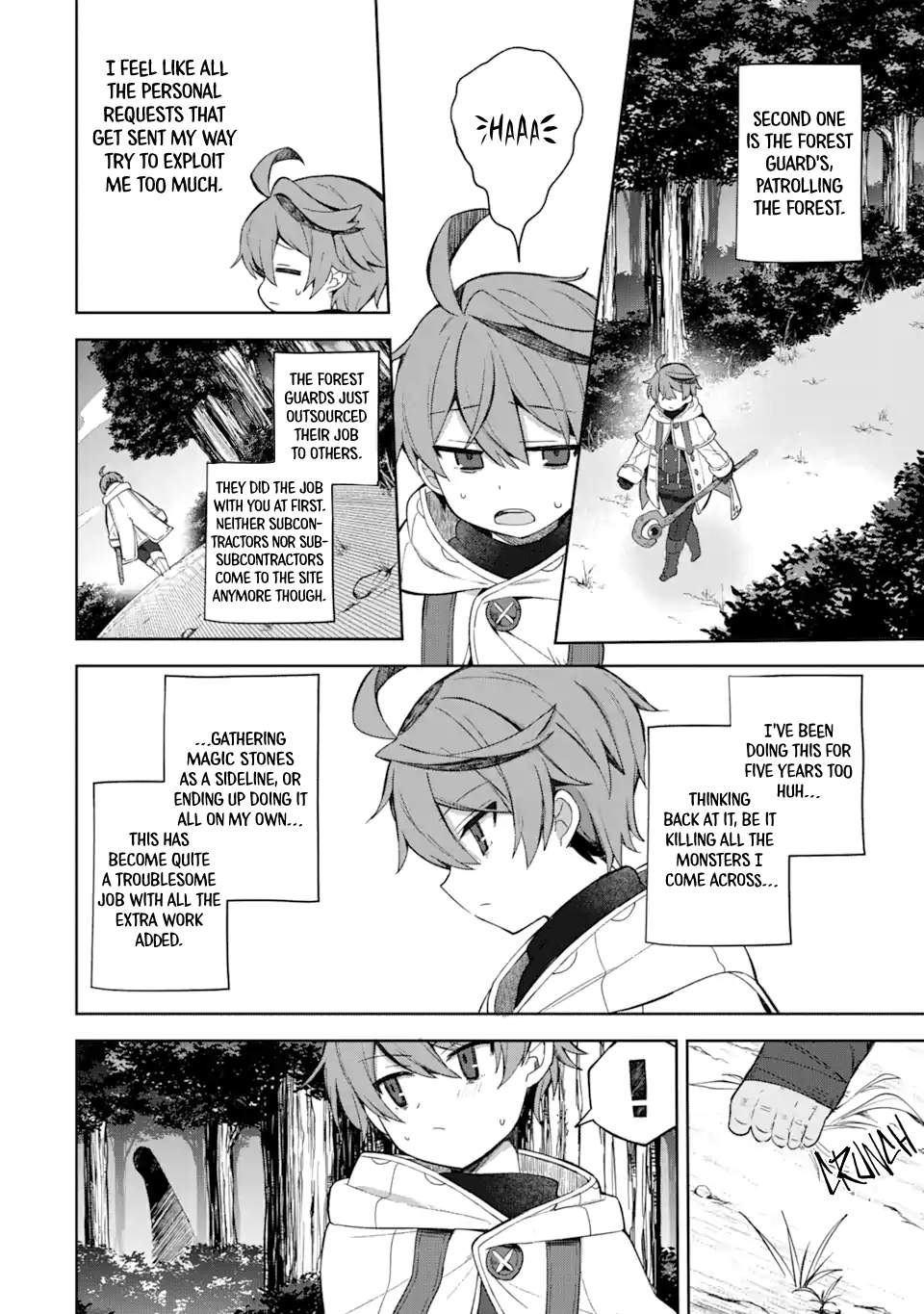 "I… Don't Want to Work Anymore" I Quit Being an Adventurer. Even if You Treat Me Better Now, I Won't Do It. I Will NEVER Work Again. chapter 1.2 page 4