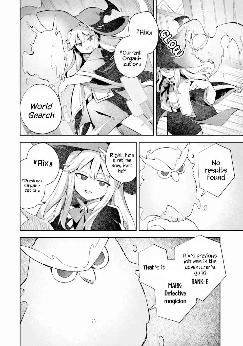 "I… Don't Want to Work Anymore" I Quit Being an Adventurer. Even if You Treat Me Better Now, I Won't Do It. I Will NEVER Work Again. chapter 10.1 page 4