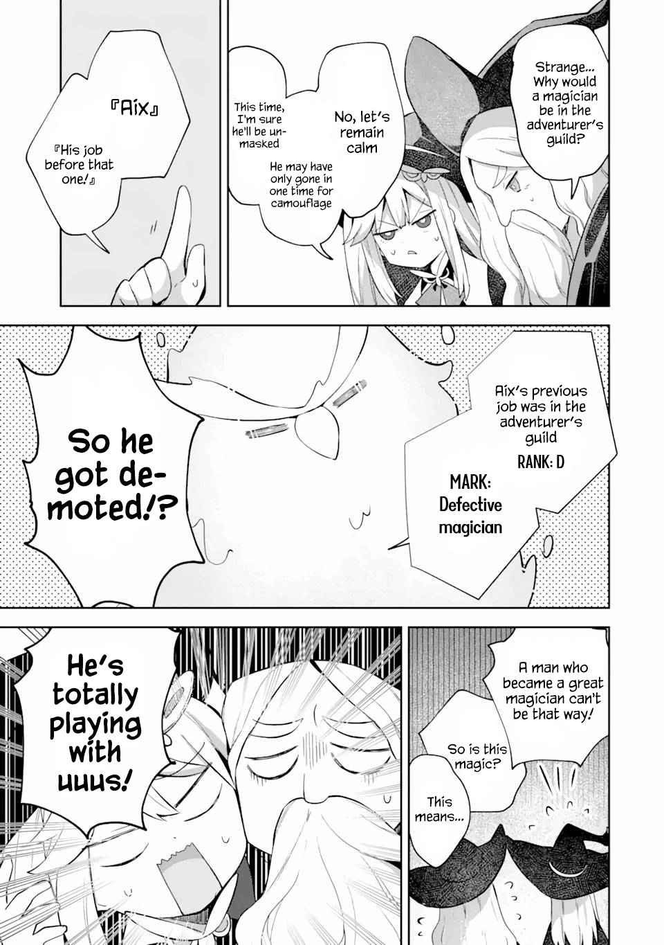 "I… Don't Want to Work Anymore" I Quit Being an Adventurer. Even if You Treat Me Better Now, I Won't Do It. I Will NEVER Work Again. chapter 10.1 page 5