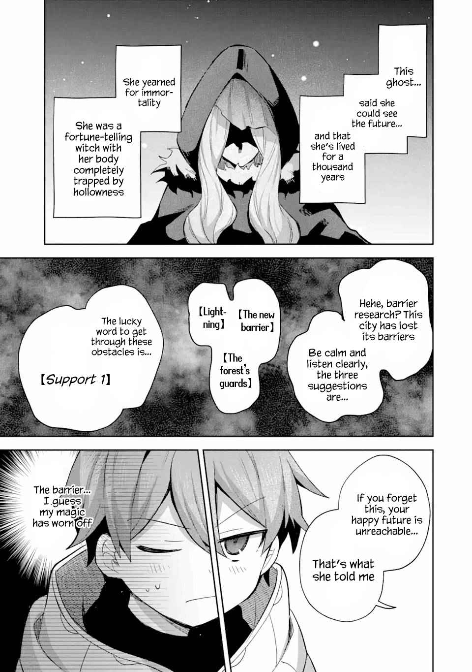 "I… Don't Want to Work Anymore" I Quit Being an Adventurer. Even if You Treat Me Better Now, I Won't Do It. I Will NEVER Work Again. chapter 10.2 page 10