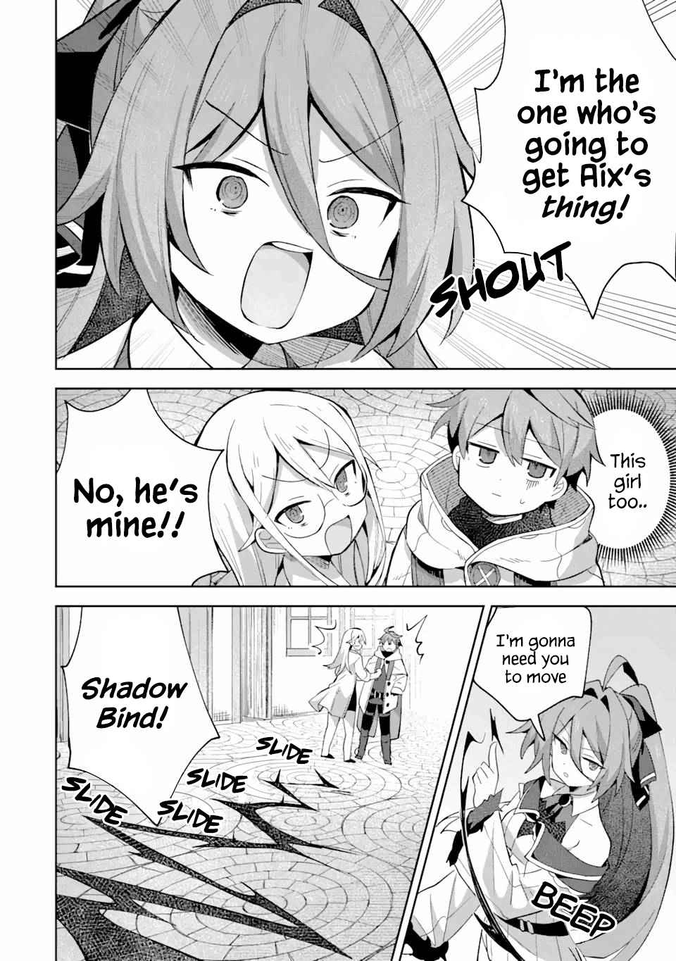 "I… Don't Want to Work Anymore" I Quit Being an Adventurer. Even if You Treat Me Better Now, I Won't Do It. I Will NEVER Work Again. chapter 10.2 page 5