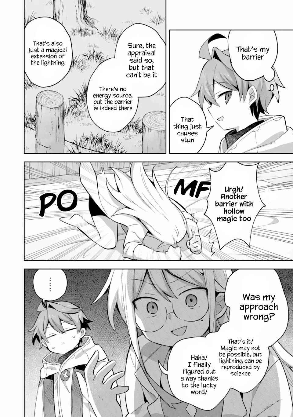 "I… Don't Want to Work Anymore" I Quit Being an Adventurer. Even if You Treat Me Better Now, I Won't Do It. I Will NEVER Work Again. chapter 10.3 page 1