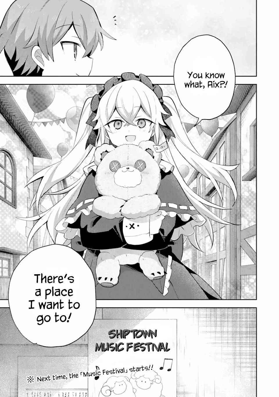 "I… Don't Want to Work Anymore" I Quit Being an Adventurer. Even if You Treat Me Better Now, I Won't Do It. I Will NEVER Work Again. chapter 10.3 page 15