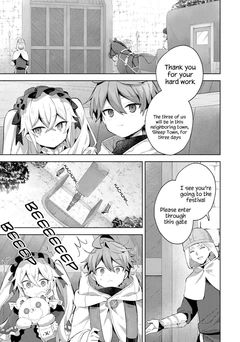 "I… Don't Want to Work Anymore" I Quit Being an Adventurer. Even if You Treat Me Better Now, I Won't Do It. I Will NEVER Work Again. chapter 11.2 page 1