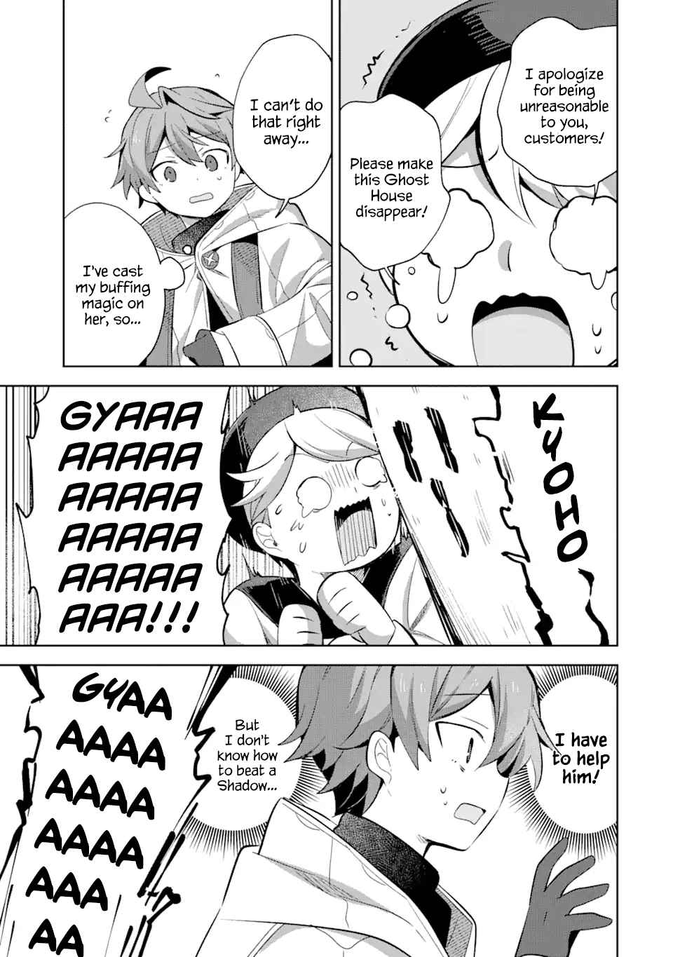 "I… Don't Want to Work Anymore" I Quit Being an Adventurer. Even if You Treat Me Better Now, I Won't Do It. I Will NEVER Work Again. chapter 12.2 page 17