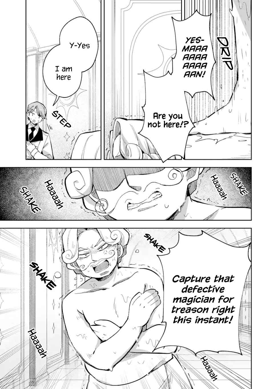 "I… Don't Want to Work Anymore" I Quit Being an Adventurer. Even if You Treat Me Better Now, I Won't Do It. I Will NEVER Work Again. chapter 13.1 page 3