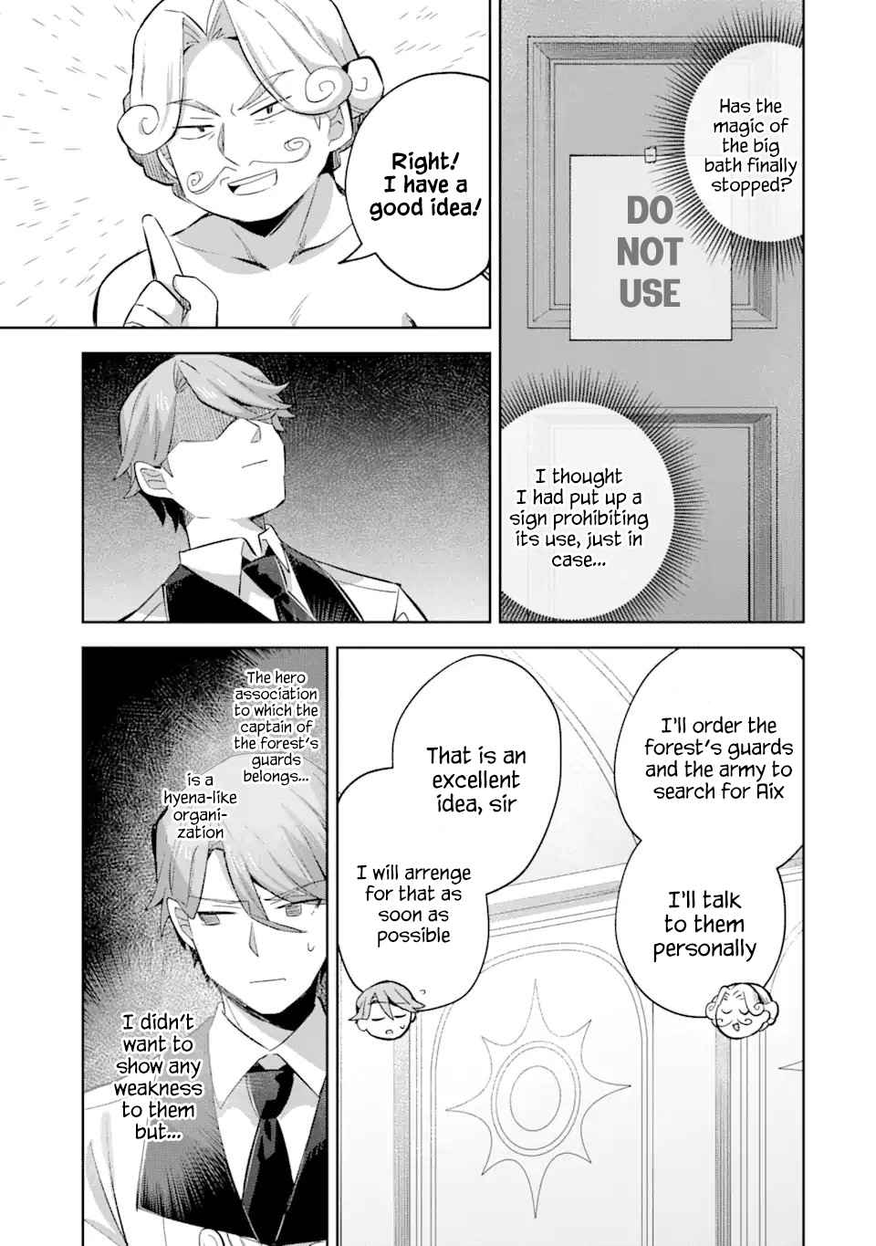 "I… Don't Want to Work Anymore" I Quit Being an Adventurer. Even if You Treat Me Better Now, I Won't Do It. I Will NEVER Work Again. chapter 13.1 page 5