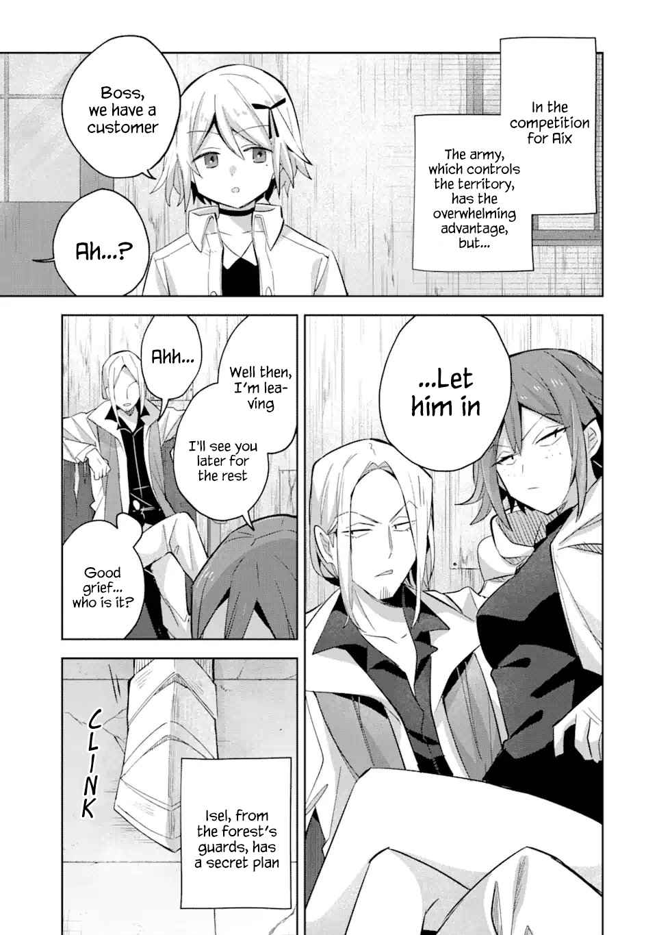 "I… Don't Want to Work Anymore" I Quit Being an Adventurer. Even if You Treat Me Better Now, I Won't Do It. I Will NEVER Work Again. chapter 13.1 page 9