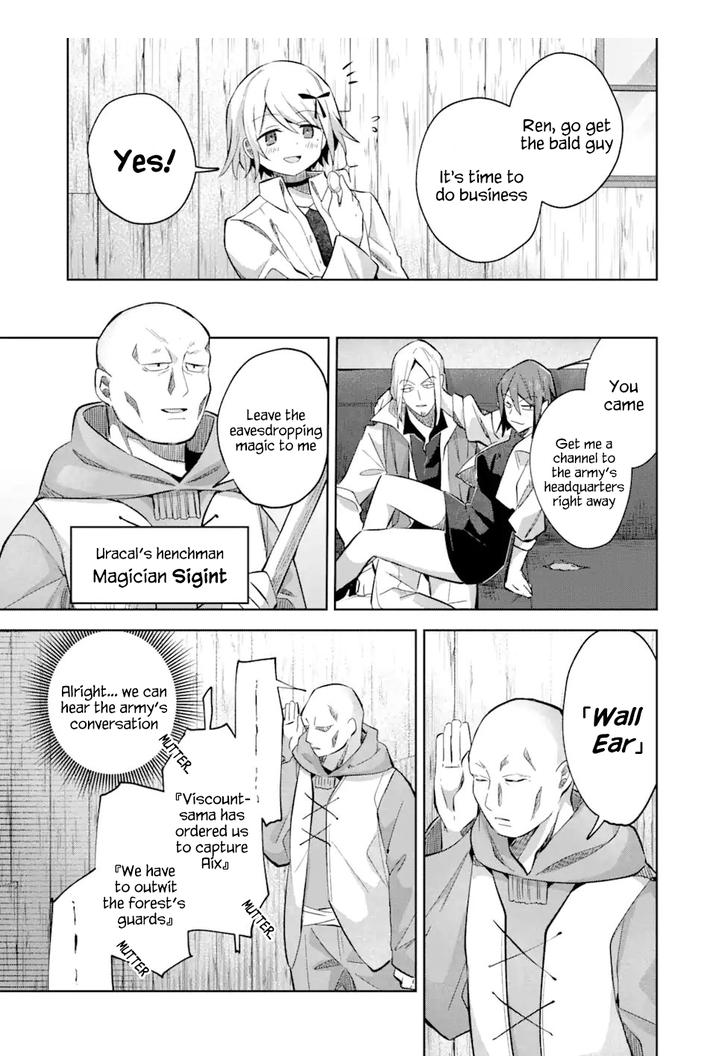 "I… Don't Want to Work Anymore" I Quit Being an Adventurer. Even if You Treat Me Better Now, I Won't Do It. I Will NEVER Work Again. chapter 13.2 page 1