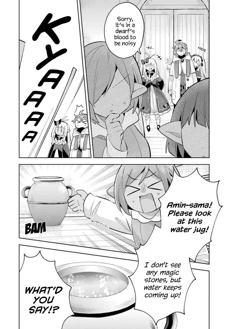 "I… Don't Want to Work Anymore" I Quit Being an Adventurer. Even if You Treat Me Better Now, I Won't Do It. I Will NEVER Work Again. chapter 14.3 page 13