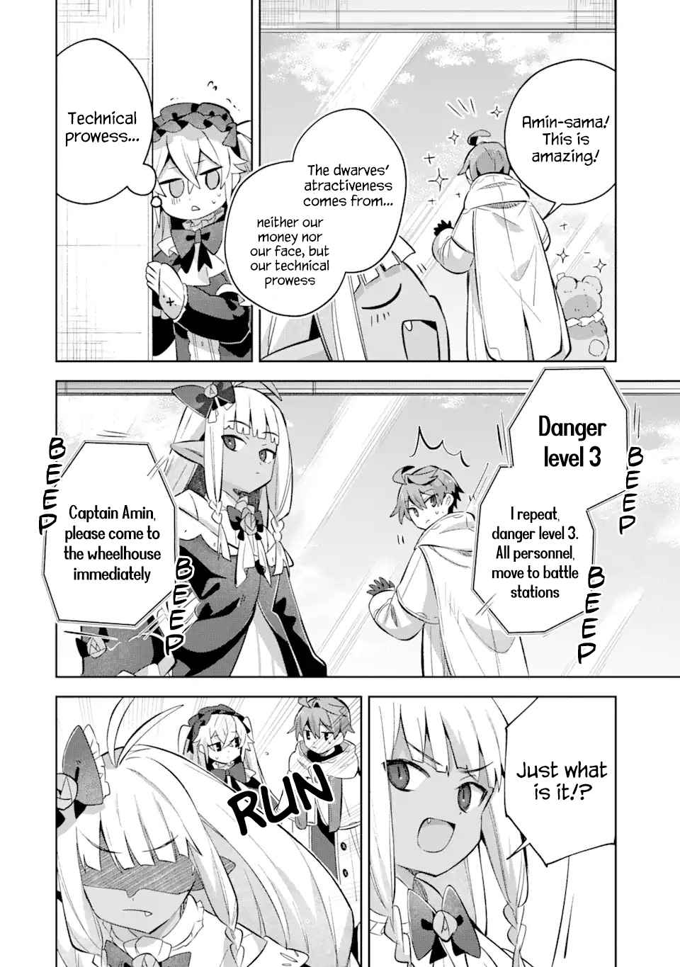 "I… Don't Want to Work Anymore" I Quit Being an Adventurer. Even if You Treat Me Better Now, I Won't Do It. I Will NEVER Work Again. chapter 14.3 page 7