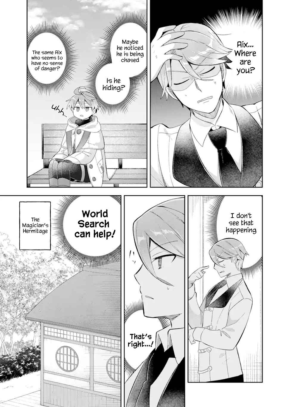 "I… Don't Want to Work Anymore" I Quit Being an Adventurer. Even if You Treat Me Better Now, I Won't Do It. I Will NEVER Work Again. chapter 15.1 page 5