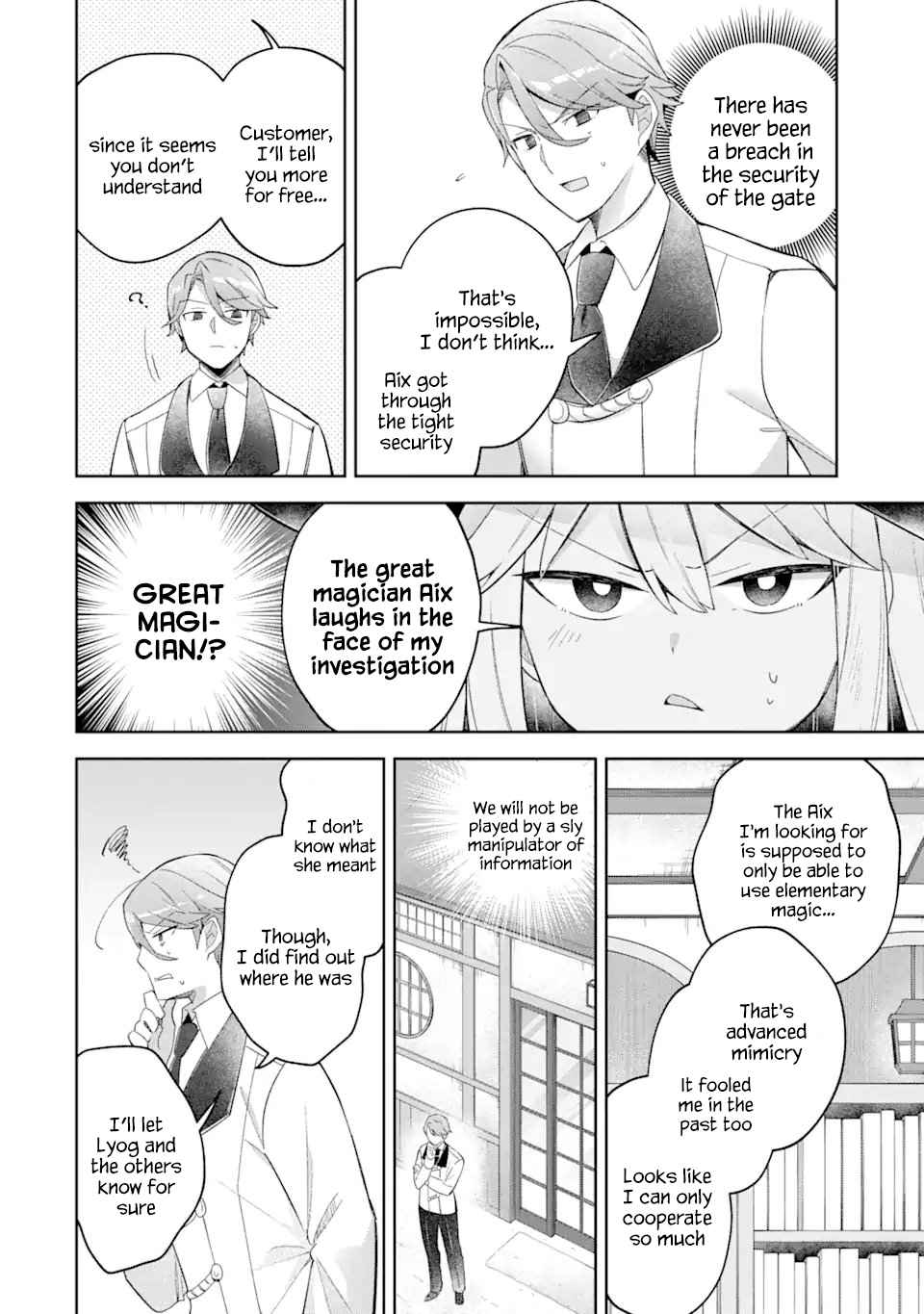 "I… Don't Want to Work Anymore" I Quit Being an Adventurer. Even if You Treat Me Better Now, I Won't Do It. I Will NEVER Work Again. chapter 15.1 page 8