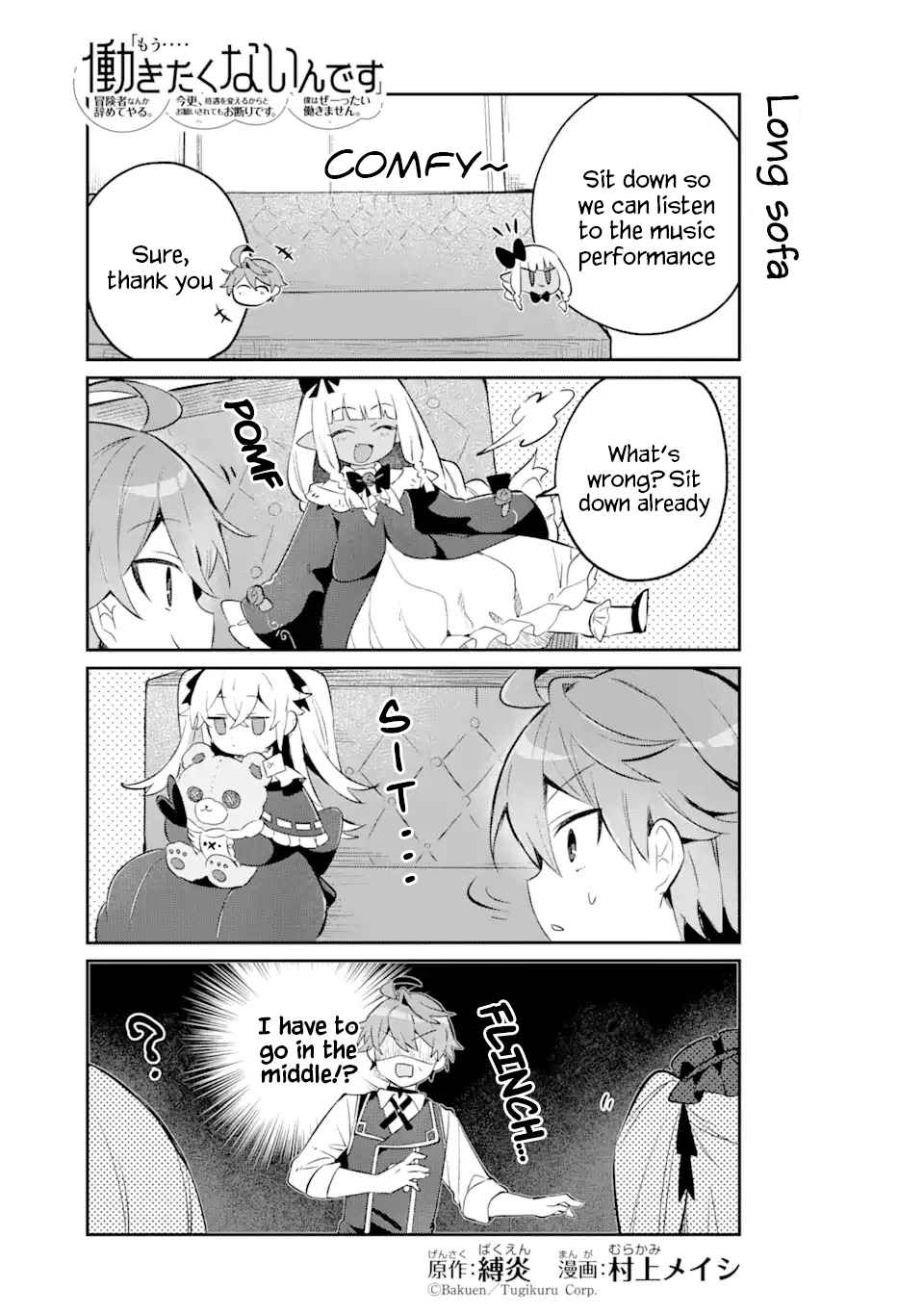 "I… Don't Want to Work Anymore" I Quit Being an Adventurer. Even if You Treat Me Better Now, I Won't Do It. I Will NEVER Work Again. chapter 15.5 page 1