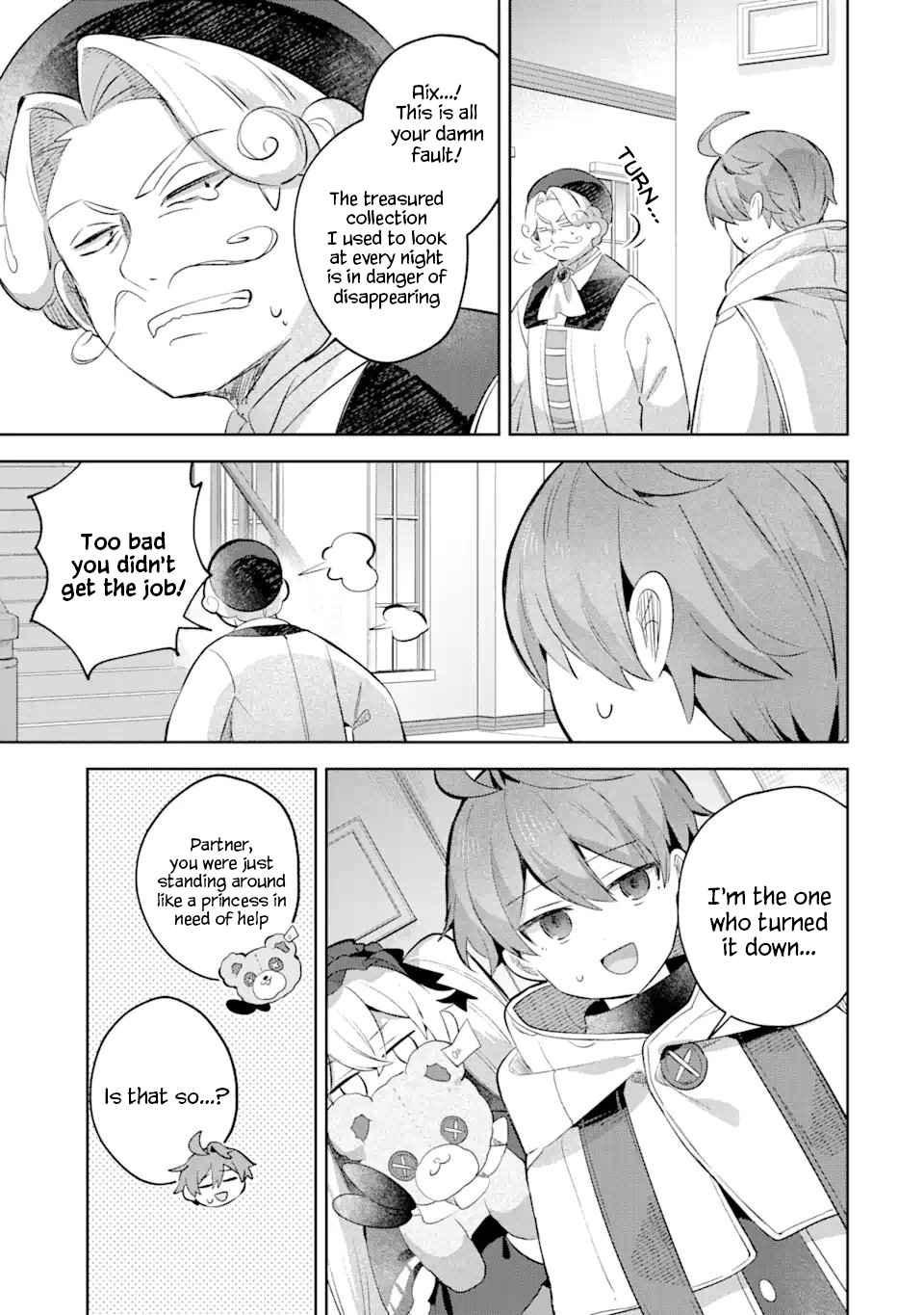 "I… Don't Want to Work Anymore" I Quit Being an Adventurer. Even if You Treat Me Better Now, I Won't Do It. I Will NEVER Work Again. chapter 16.2 page 5