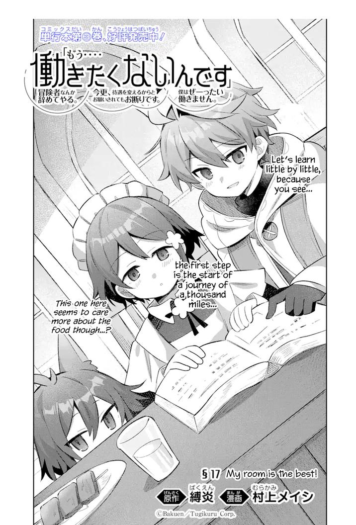 "I… Don't Want to Work Anymore" I Quit Being an Adventurer. Even if You Treat Me Better Now, I Won't Do It. I Will NEVER Work Again. chapter 17.1 page 1