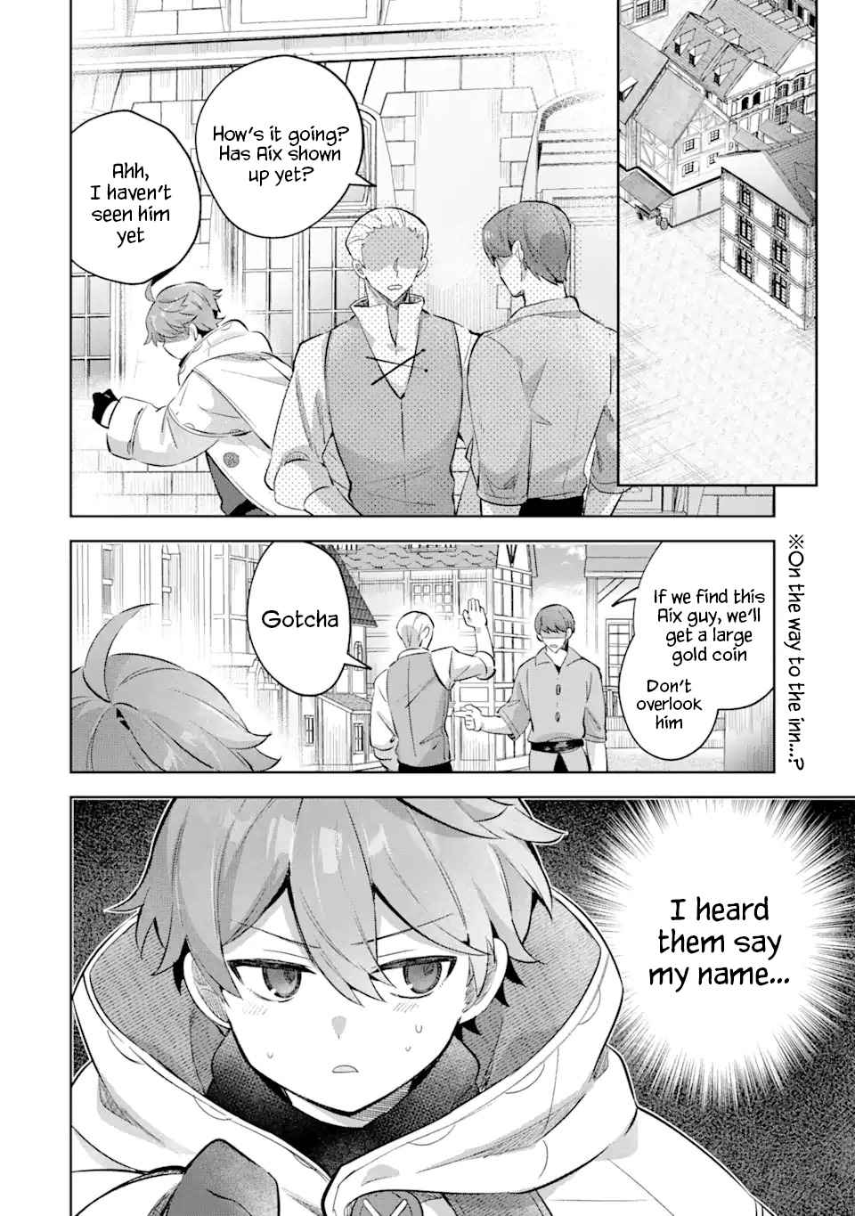 "I… Don't Want to Work Anymore" I Quit Being an Adventurer. Even if You Treat Me Better Now, I Won't Do It. I Will NEVER Work Again. chapter 17.1 page 2