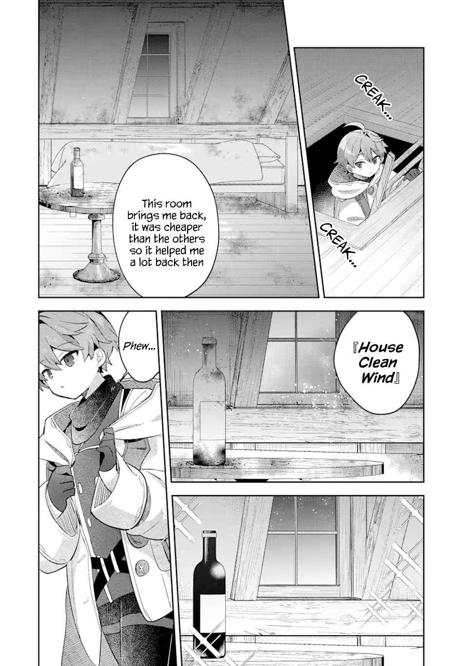 "I… Don't Want to Work Anymore" I Quit Being an Adventurer. Even if You Treat Me Better Now, I Won't Do It. I Will NEVER Work Again. chapter 17.2 page 16