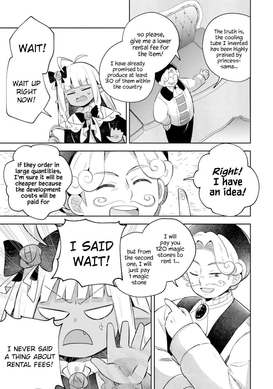 "I… Don't Want to Work Anymore" I Quit Being an Adventurer. Even if You Treat Me Better Now, I Won't Do It. I Will NEVER Work Again. chapter 17.2 page 3