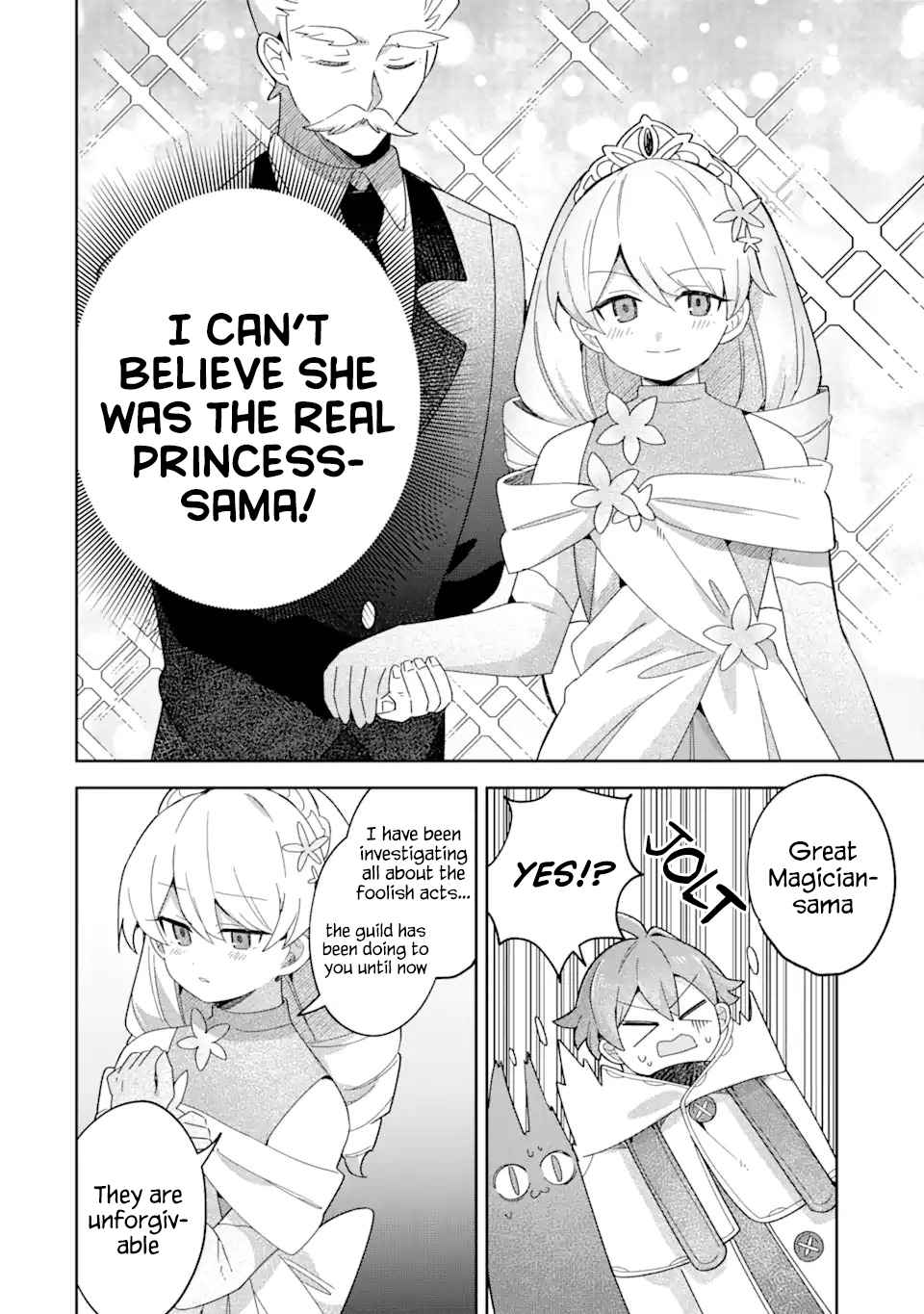 "I… Don't Want to Work Anymore" I Quit Being an Adventurer. Even if You Treat Me Better Now, I Won't Do It. I Will NEVER Work Again. chapter 18.2 page 3