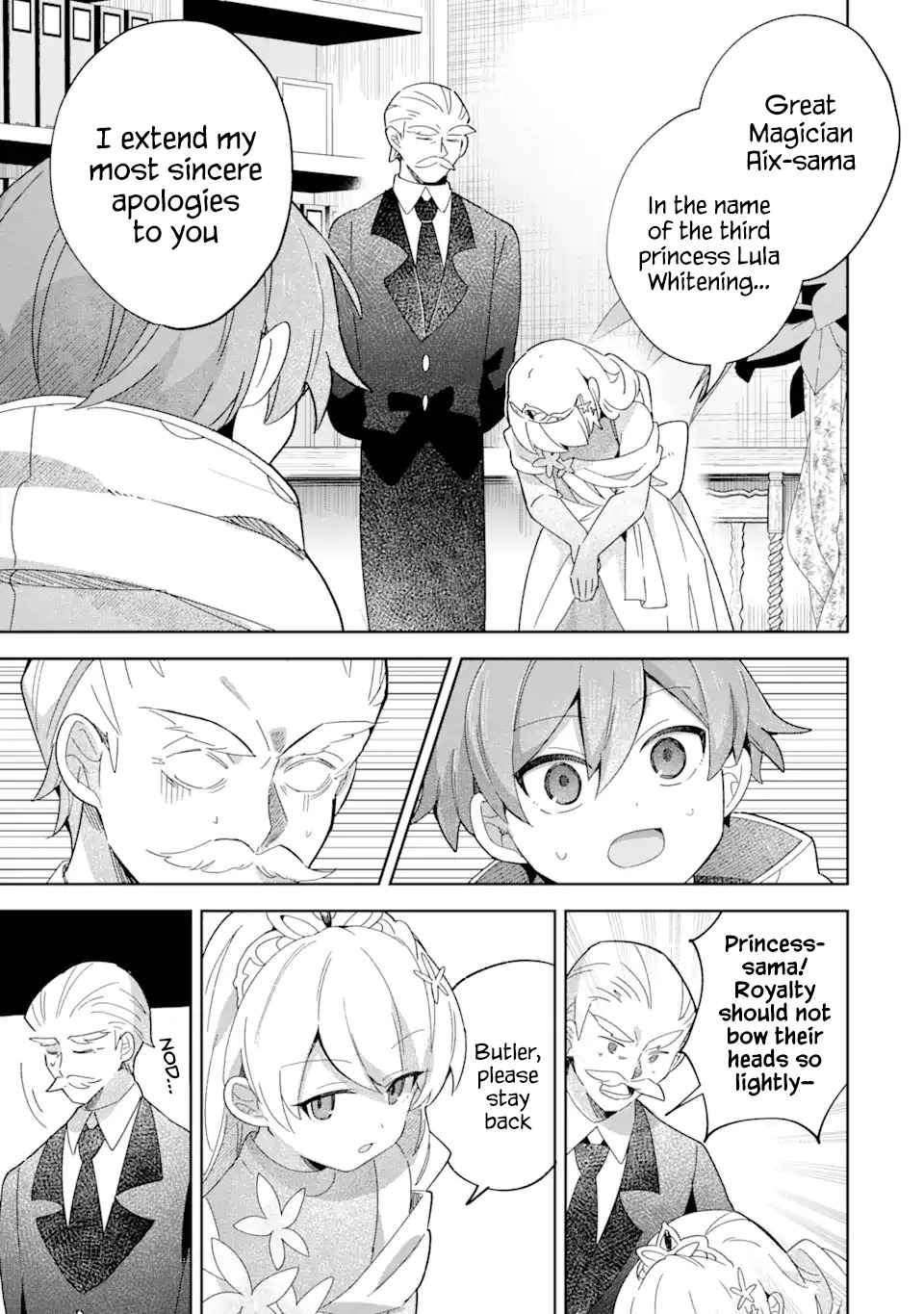 "I… Don't Want to Work Anymore" I Quit Being an Adventurer. Even if You Treat Me Better Now, I Won't Do It. I Will NEVER Work Again. chapter 18.2 page 4