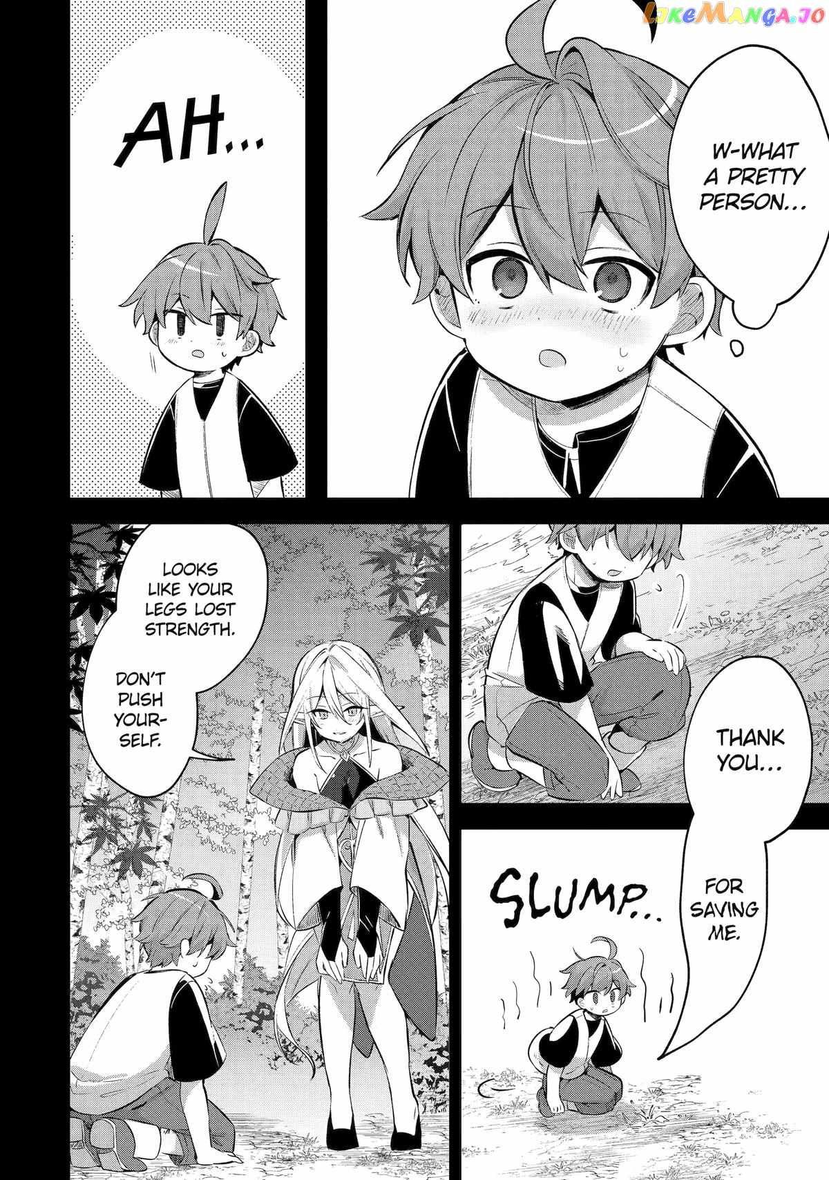 "I… Don't Want to Work Anymore" I Quit Being an Adventurer. Even if You Treat Me Better Now, I Won't Do It. I Will NEVER Work Again. chapter 19.5 page 12