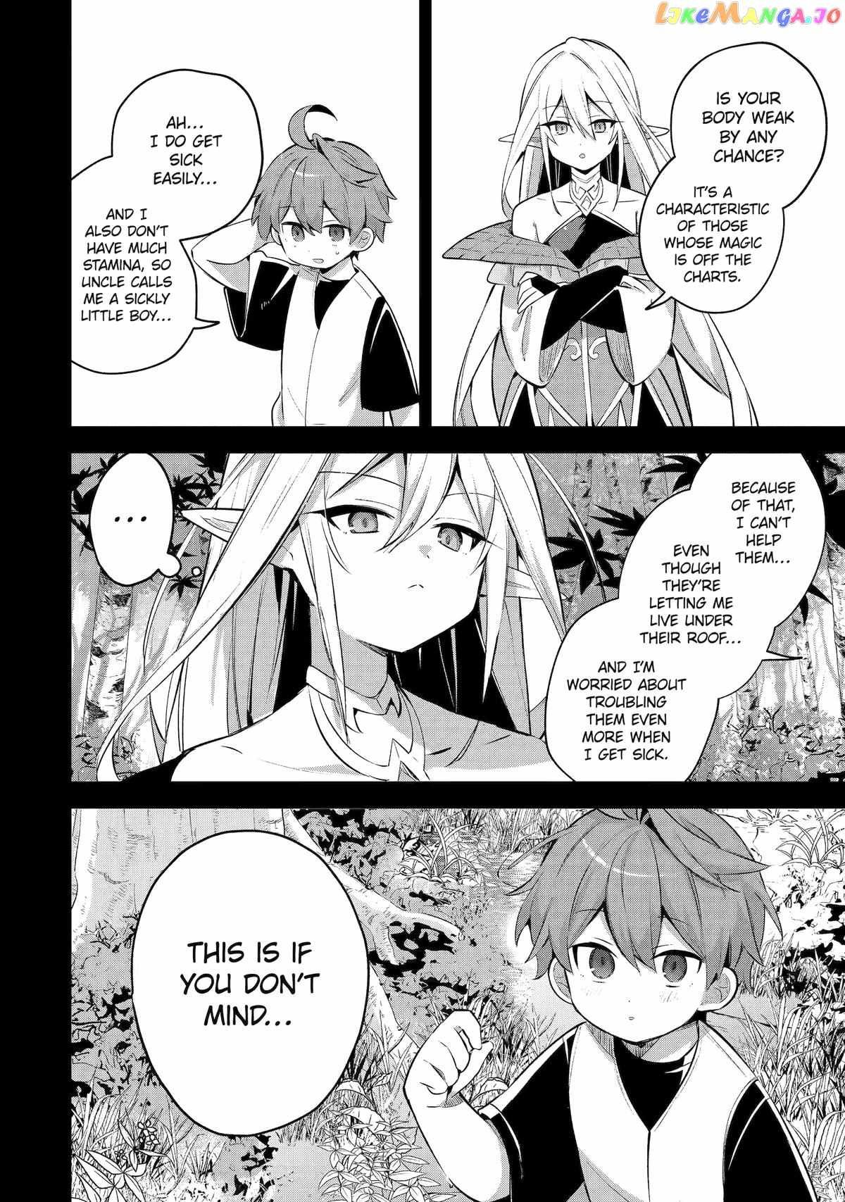 "I… Don't Want to Work Anymore" I Quit Being an Adventurer. Even if You Treat Me Better Now, I Won't Do It. I Will NEVER Work Again. chapter 19.5 page 14