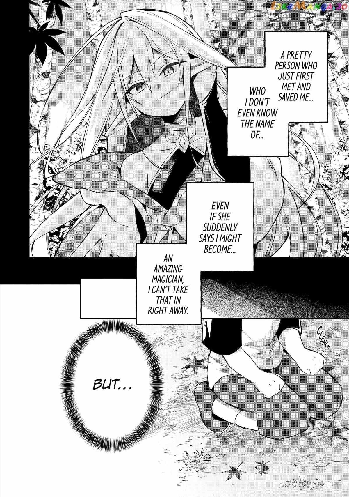 "I… Don't Want to Work Anymore" I Quit Being an Adventurer. Even if You Treat Me Better Now, I Won't Do It. I Will NEVER Work Again. chapter 19.5 page 16