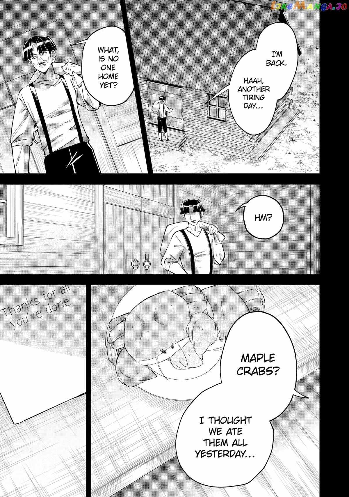 "I… Don't Want to Work Anymore" I Quit Being an Adventurer. Even if You Treat Me Better Now, I Won't Do It. I Will NEVER Work Again. chapter 19.5 page 19