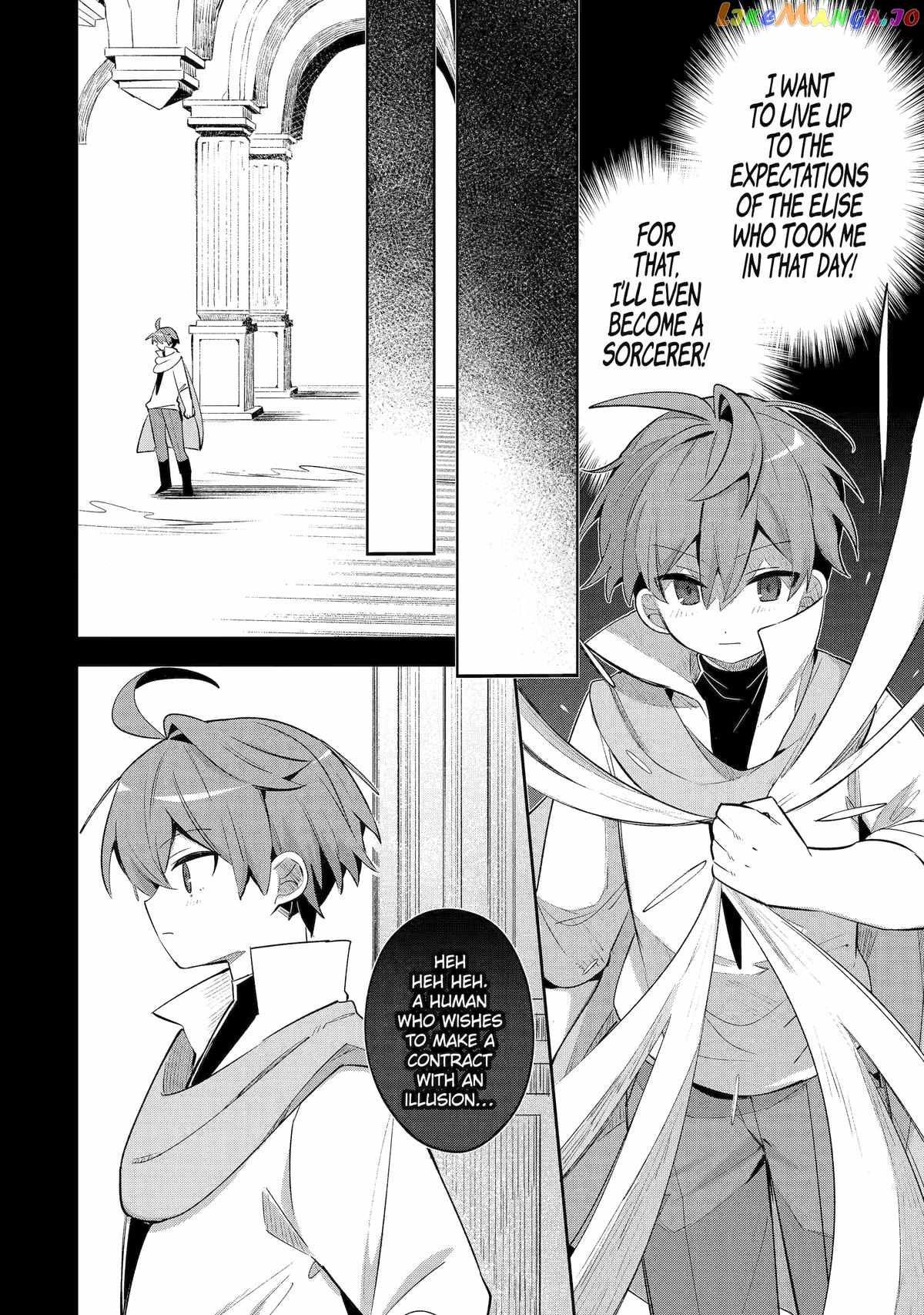 "I… Don't Want to Work Anymore" I Quit Being an Adventurer. Even if You Treat Me Better Now, I Won't Do It. I Will NEVER Work Again. chapter 19.5 page 28