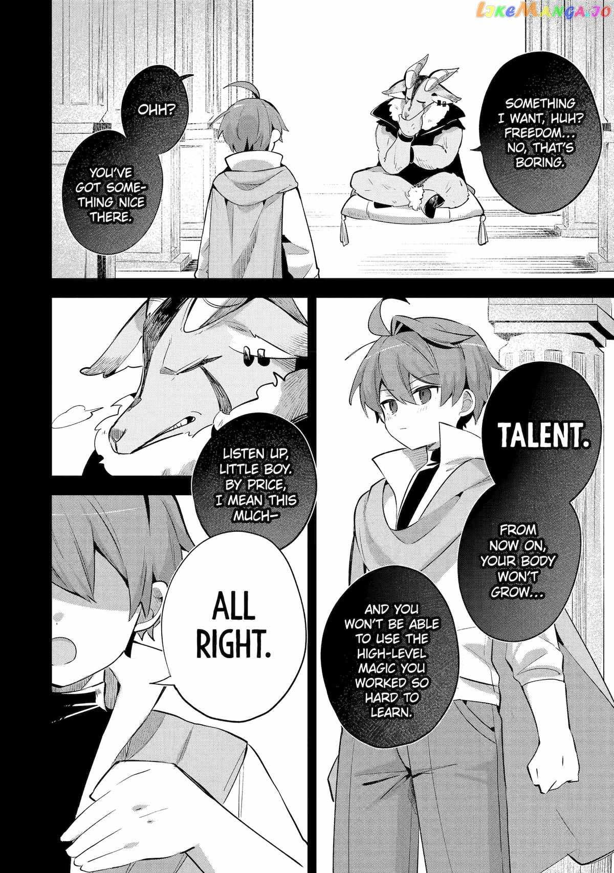 "I… Don't Want to Work Anymore" I Quit Being an Adventurer. Even if You Treat Me Better Now, I Won't Do It. I Will NEVER Work Again. chapter 19.5 page 30