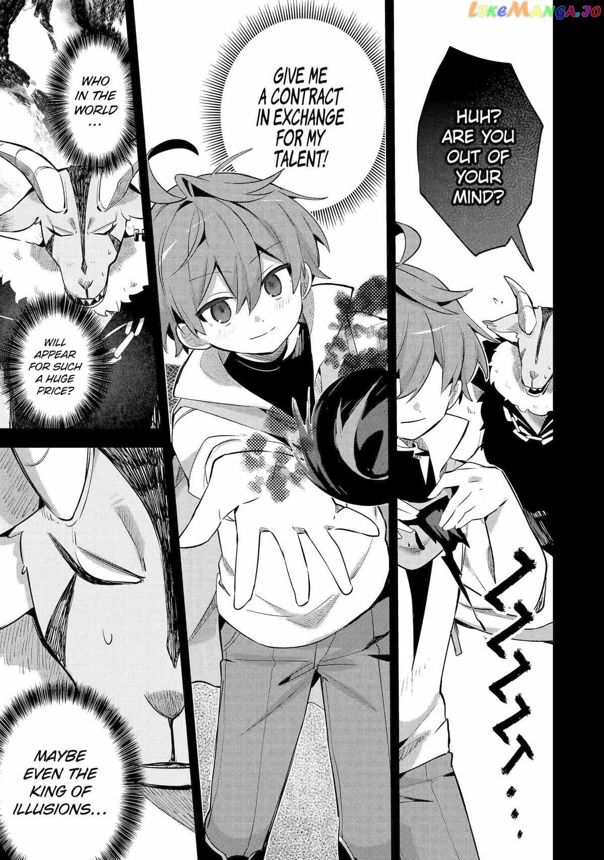 "I… Don't Want to Work Anymore" I Quit Being an Adventurer. Even if You Treat Me Better Now, I Won't Do It. I Will NEVER Work Again. chapter 19.5 page 31