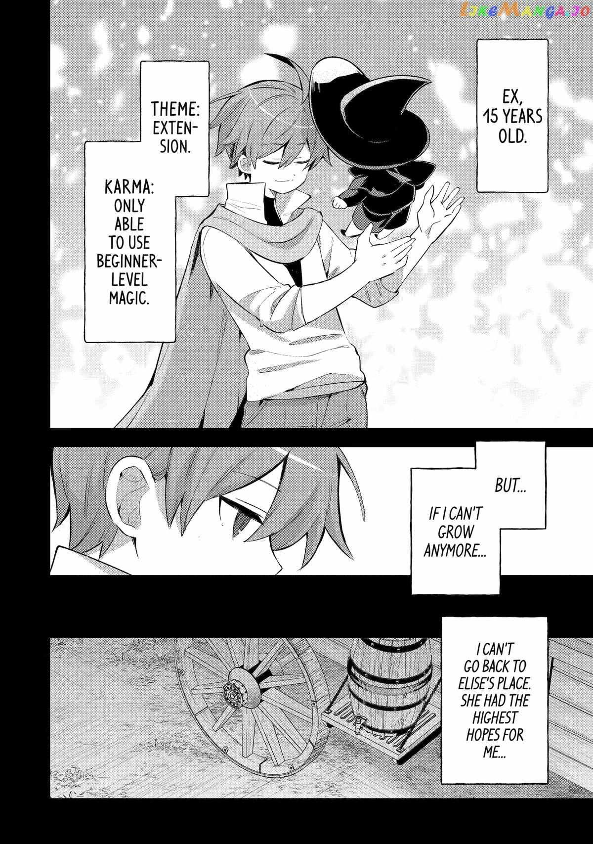 "I… Don't Want to Work Anymore" I Quit Being an Adventurer. Even if You Treat Me Better Now, I Won't Do It. I Will NEVER Work Again. chapter 19.5 page 36