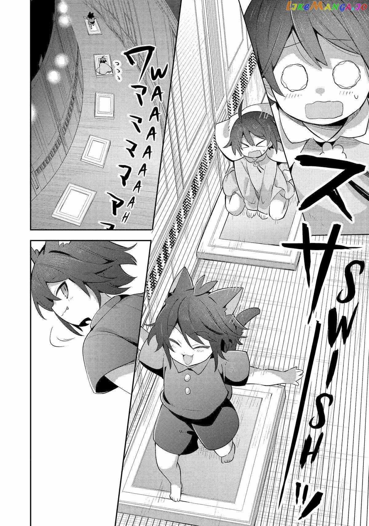 "I… Don't Want to Work Anymore" I Quit Being an Adventurer. Even if You Treat Me Better Now, I Won't Do It. I Will NEVER Work Again. chapter 19 page 22