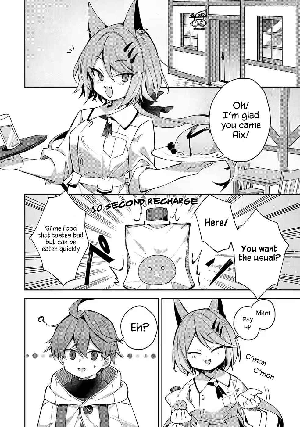 "I… Don't Want to Work Anymore" I Quit Being an Adventurer. Even if You Treat Me Better Now, I Won't Do It. I Will NEVER Work Again. chapter 3.1 page 2