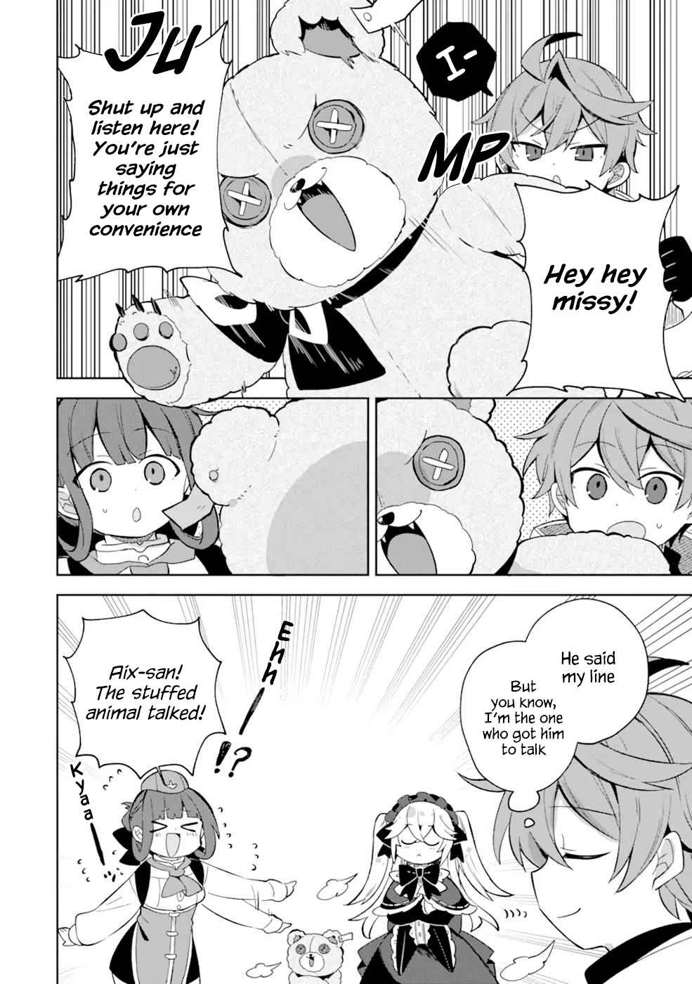 "I… Don't Want to Work Anymore" I Quit Being an Adventurer. Even if You Treat Me Better Now, I Won't Do It. I Will NEVER Work Again. chapter 3.2 page 14