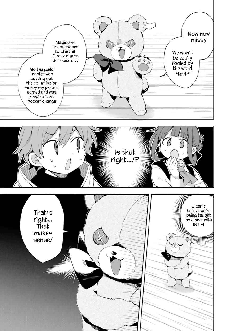 "I… Don't Want to Work Anymore" I Quit Being an Adventurer. Even if You Treat Me Better Now, I Won't Do It. I Will NEVER Work Again. chapter 3.2 page 15