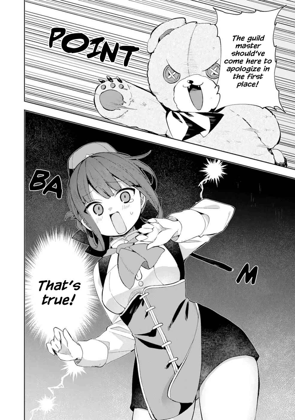 "I… Don't Want to Work Anymore" I Quit Being an Adventurer. Even if You Treat Me Better Now, I Won't Do It. I Will NEVER Work Again. chapter 3.2 page 16