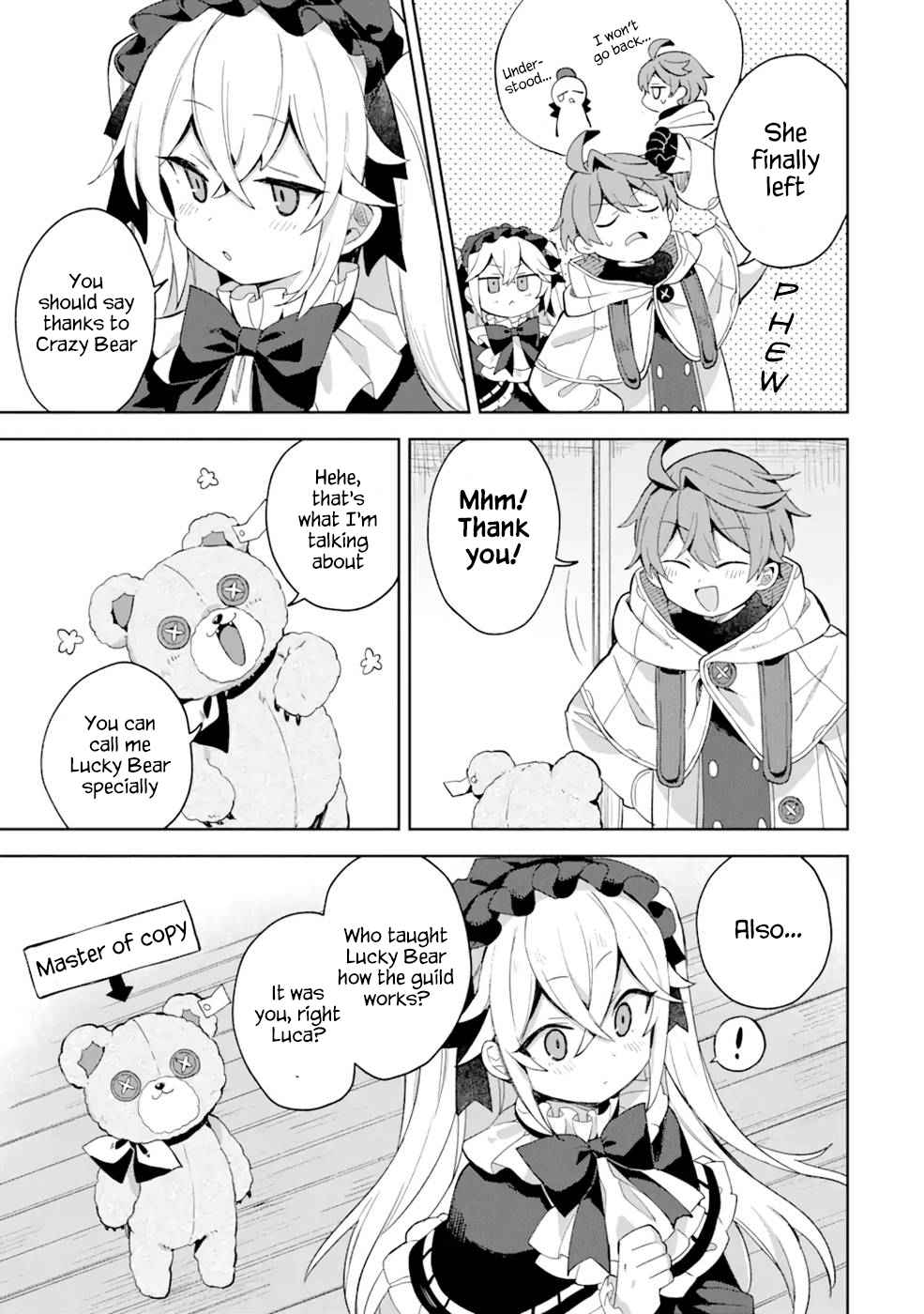 "I… Don't Want to Work Anymore" I Quit Being an Adventurer. Even if You Treat Me Better Now, I Won't Do It. I Will NEVER Work Again. chapter 3.2 page 17