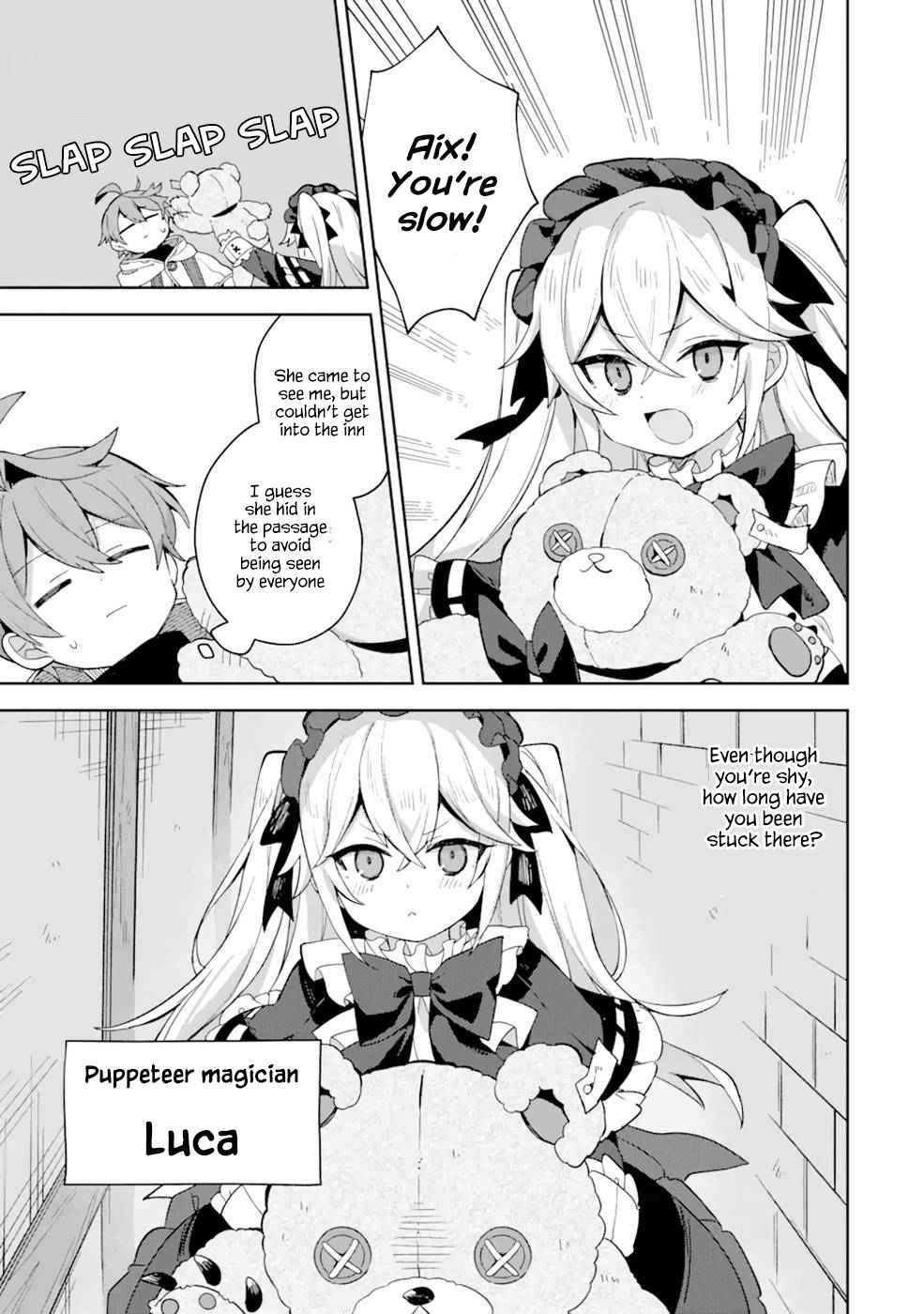 "I… Don't Want to Work Anymore" I Quit Being an Adventurer. Even if You Treat Me Better Now, I Won't Do It. I Will NEVER Work Again. chapter 3.2 page 3