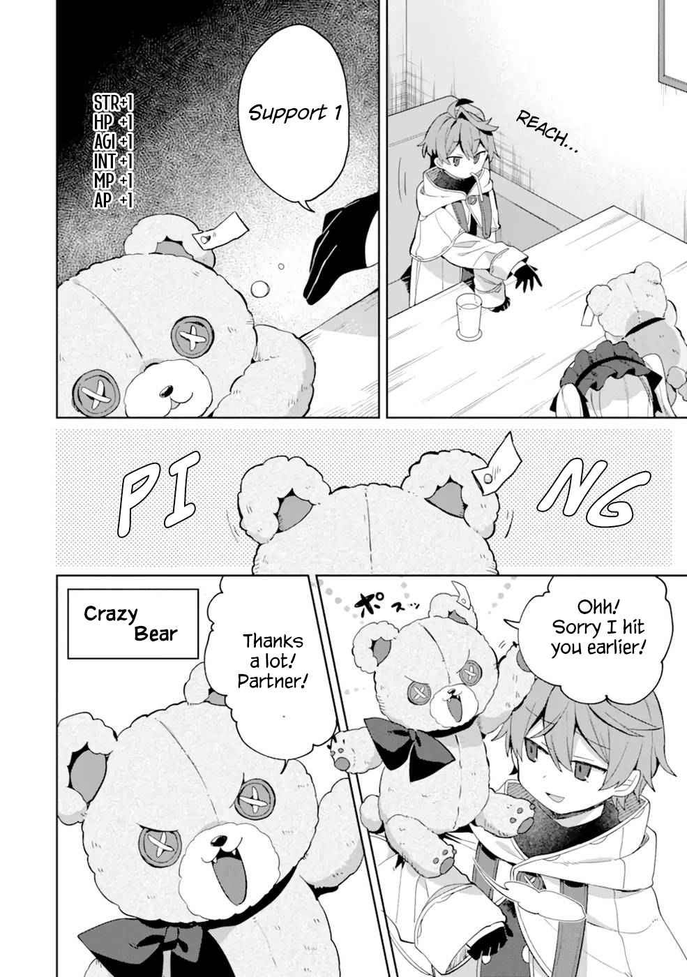 "I… Don't Want to Work Anymore" I Quit Being an Adventurer. Even if You Treat Me Better Now, I Won't Do It. I Will NEVER Work Again. chapter 3.2 page 6