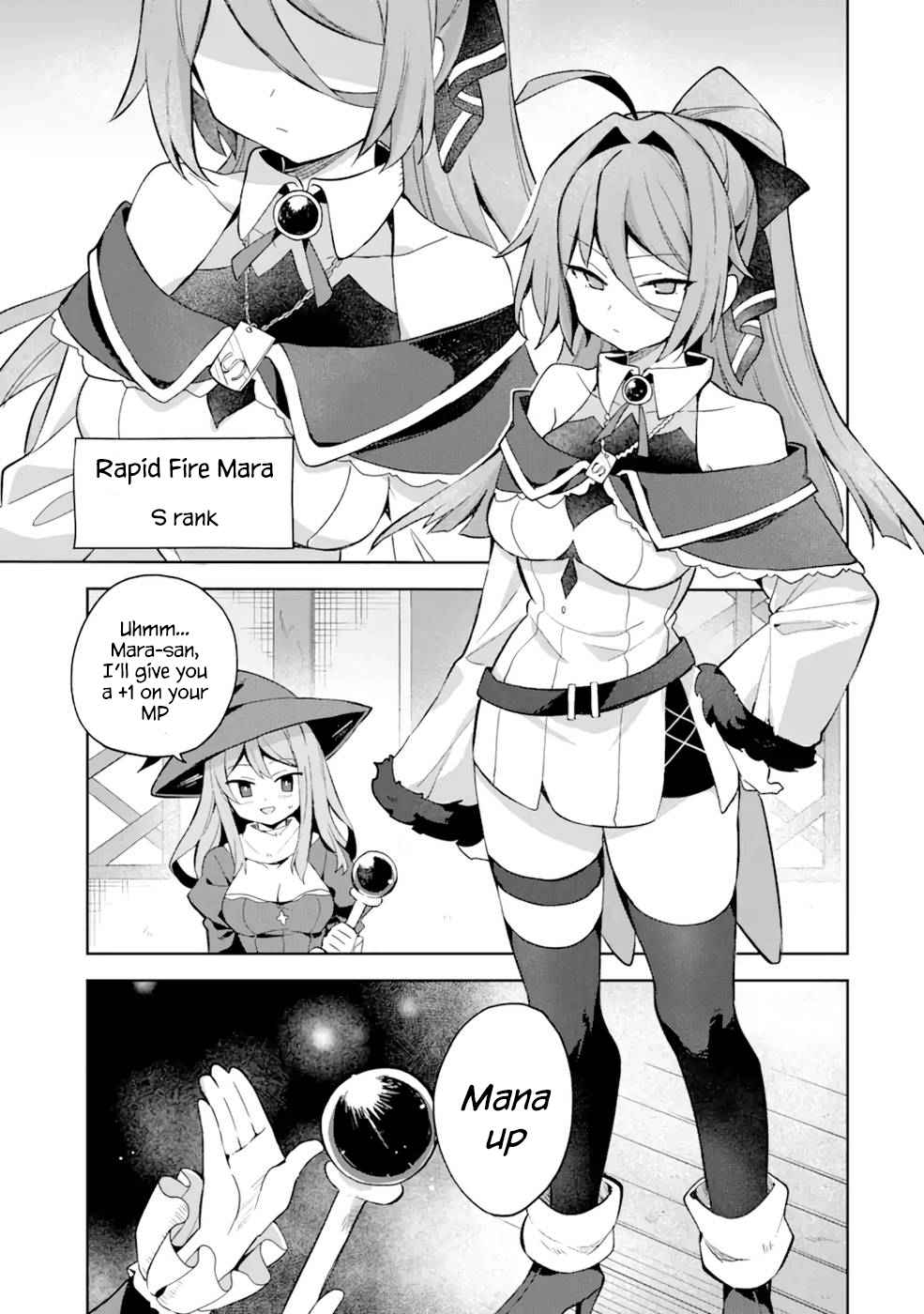 "I… Don't Want to Work Anymore" I Quit Being an Adventurer. Even if You Treat Me Better Now, I Won't Do It. I Will NEVER Work Again. chapter 4.1 page 11