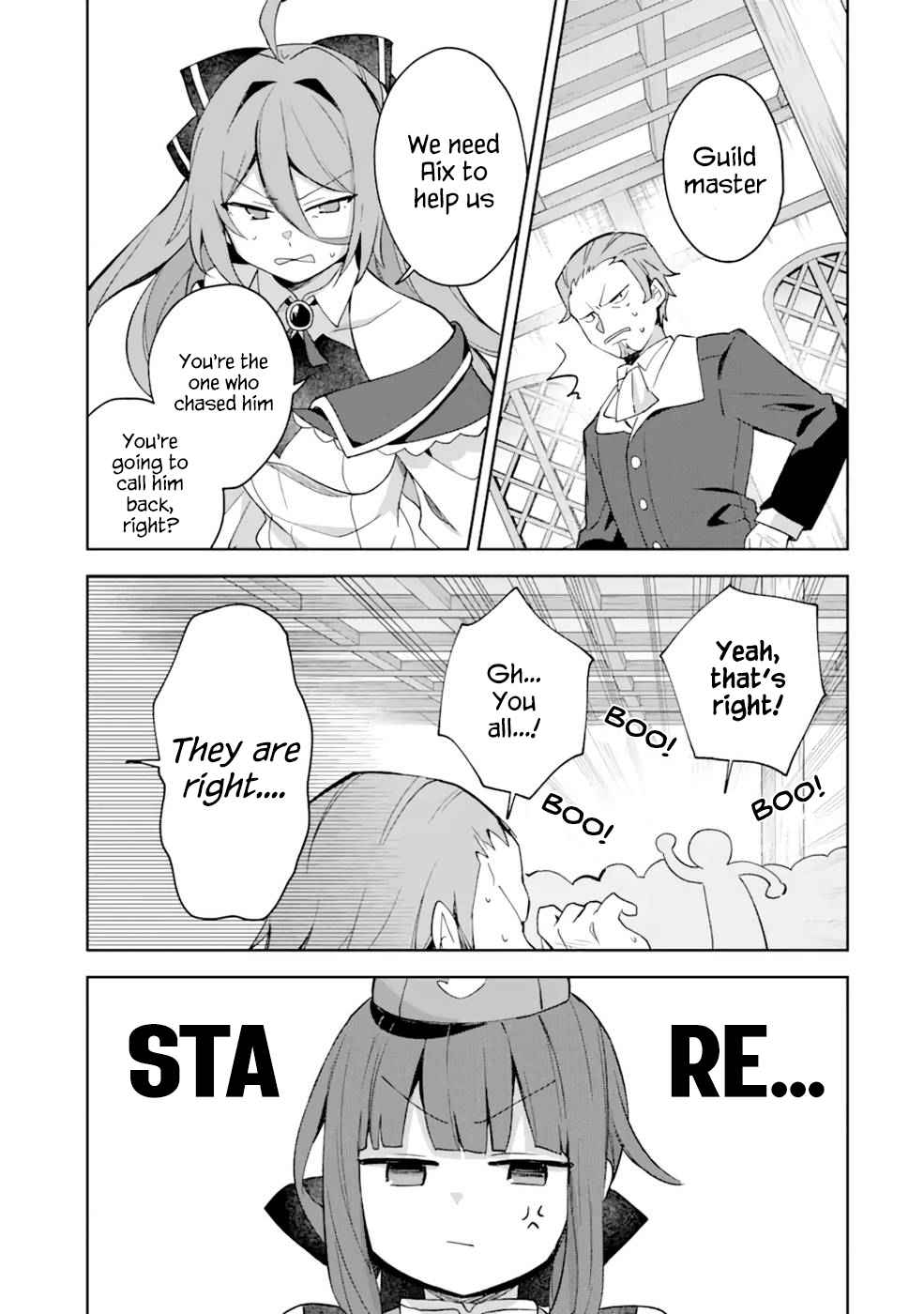 "I… Don't Want to Work Anymore" I Quit Being an Adventurer. Even if You Treat Me Better Now, I Won't Do It. I Will NEVER Work Again. chapter 4.1 page 17