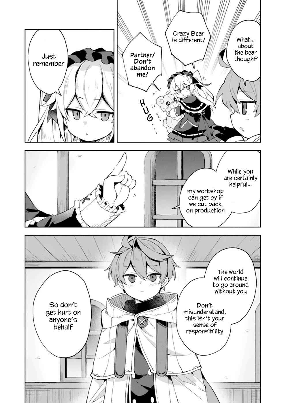 "I… Don't Want to Work Anymore" I Quit Being an Adventurer. Even if You Treat Me Better Now, I Won't Do It. I Will NEVER Work Again. chapter 4.1 page 3